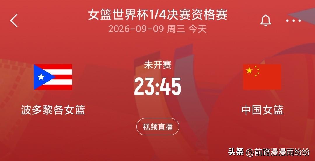 中国女篮稳定得分点还是太少了！
从前几场比赛情况来看，内线的韩旭和外线的杨舒予无