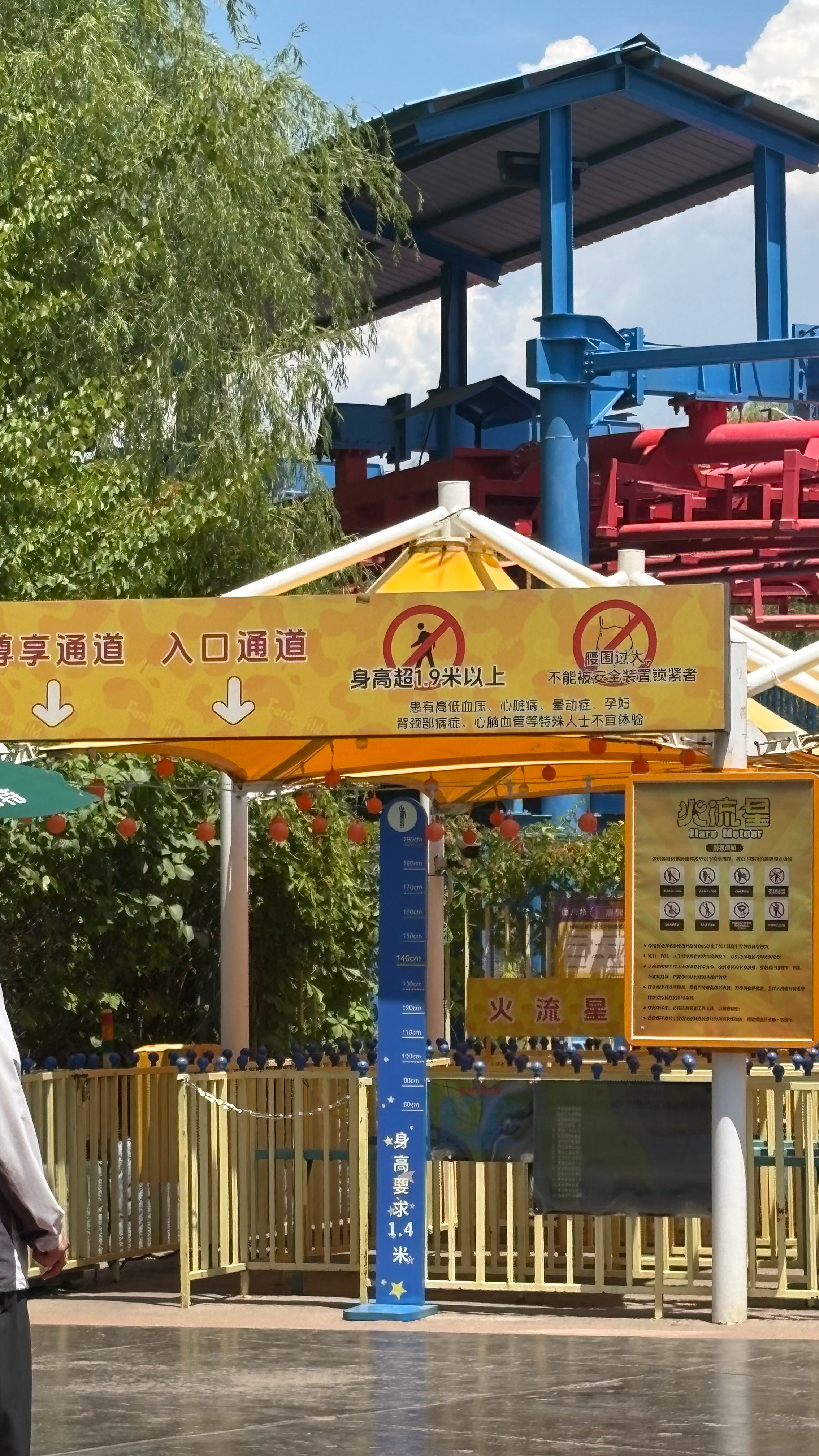 @ 某一米九刘姓男子 