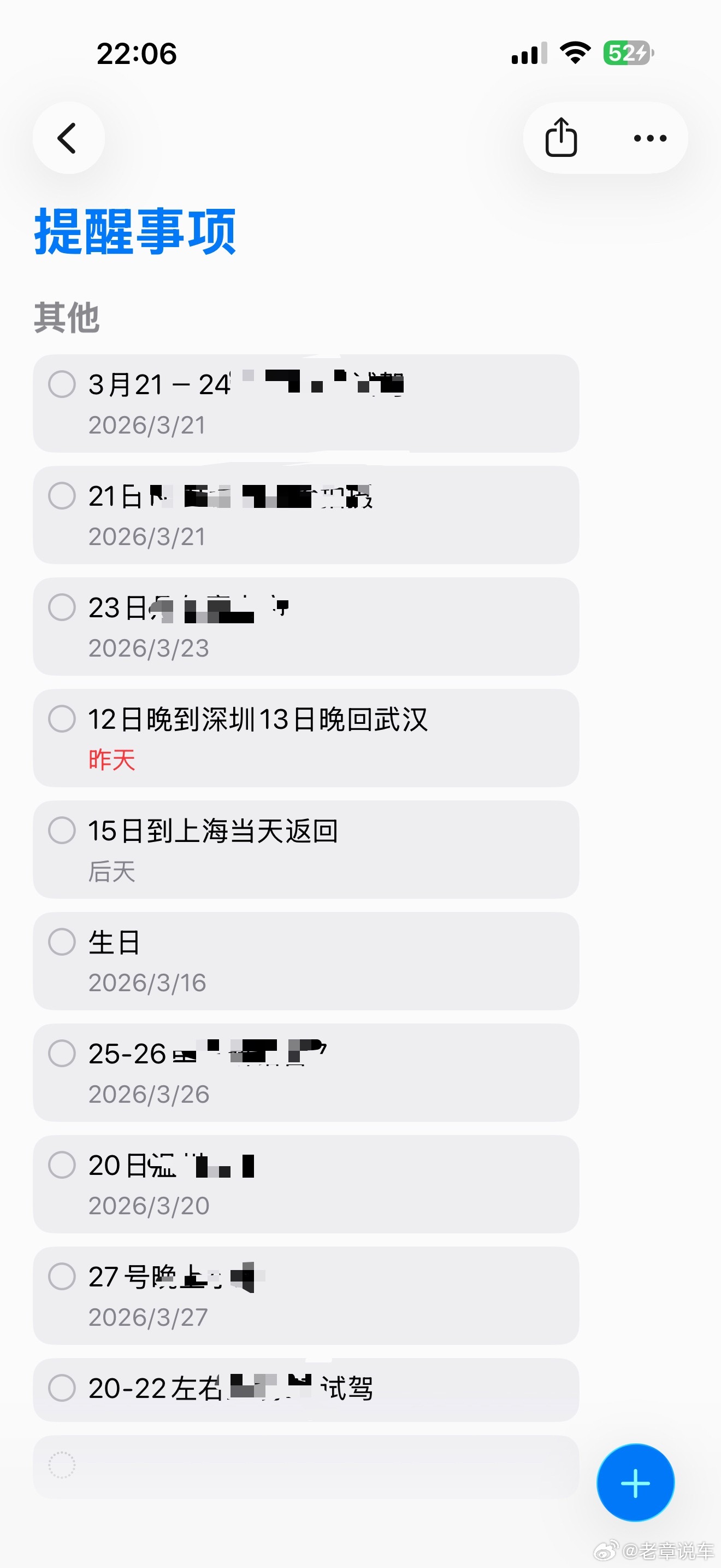 这个月活动实在是太多了，实在是跑不过来！ 