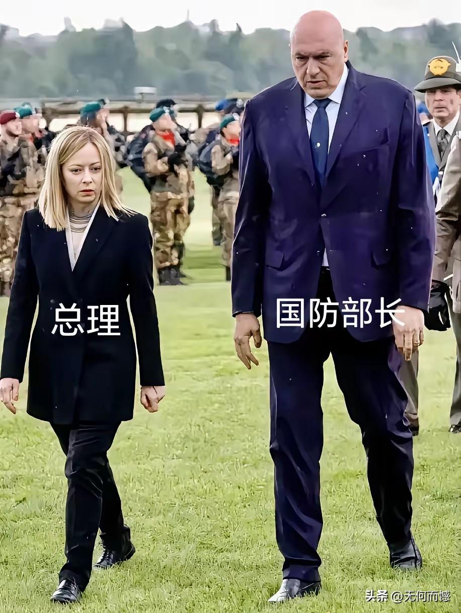 梅洛尼身高才1米55，但是这个国防部长身高达到两米以上，两个人走在一起的时候，视