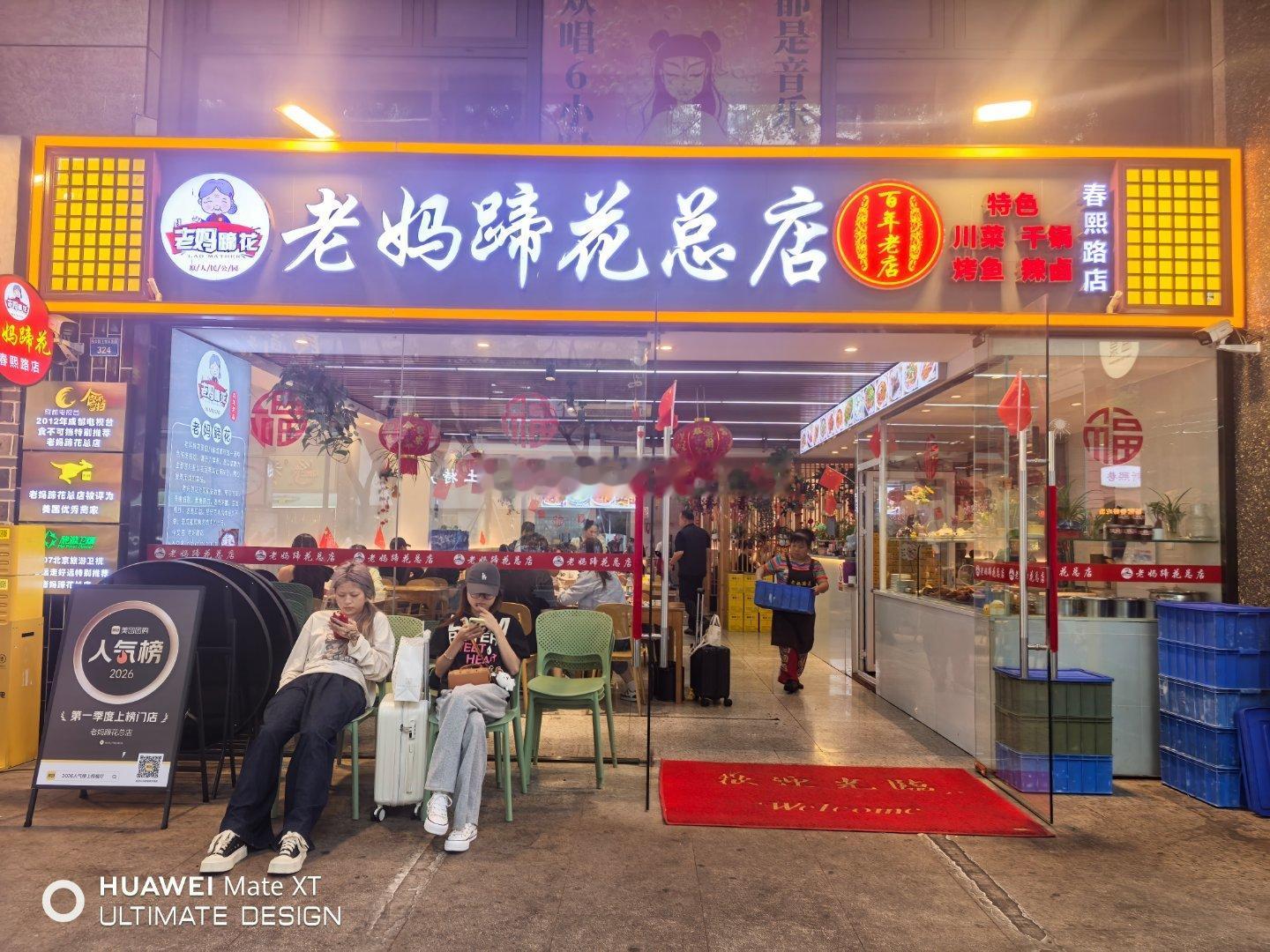 分享图片 