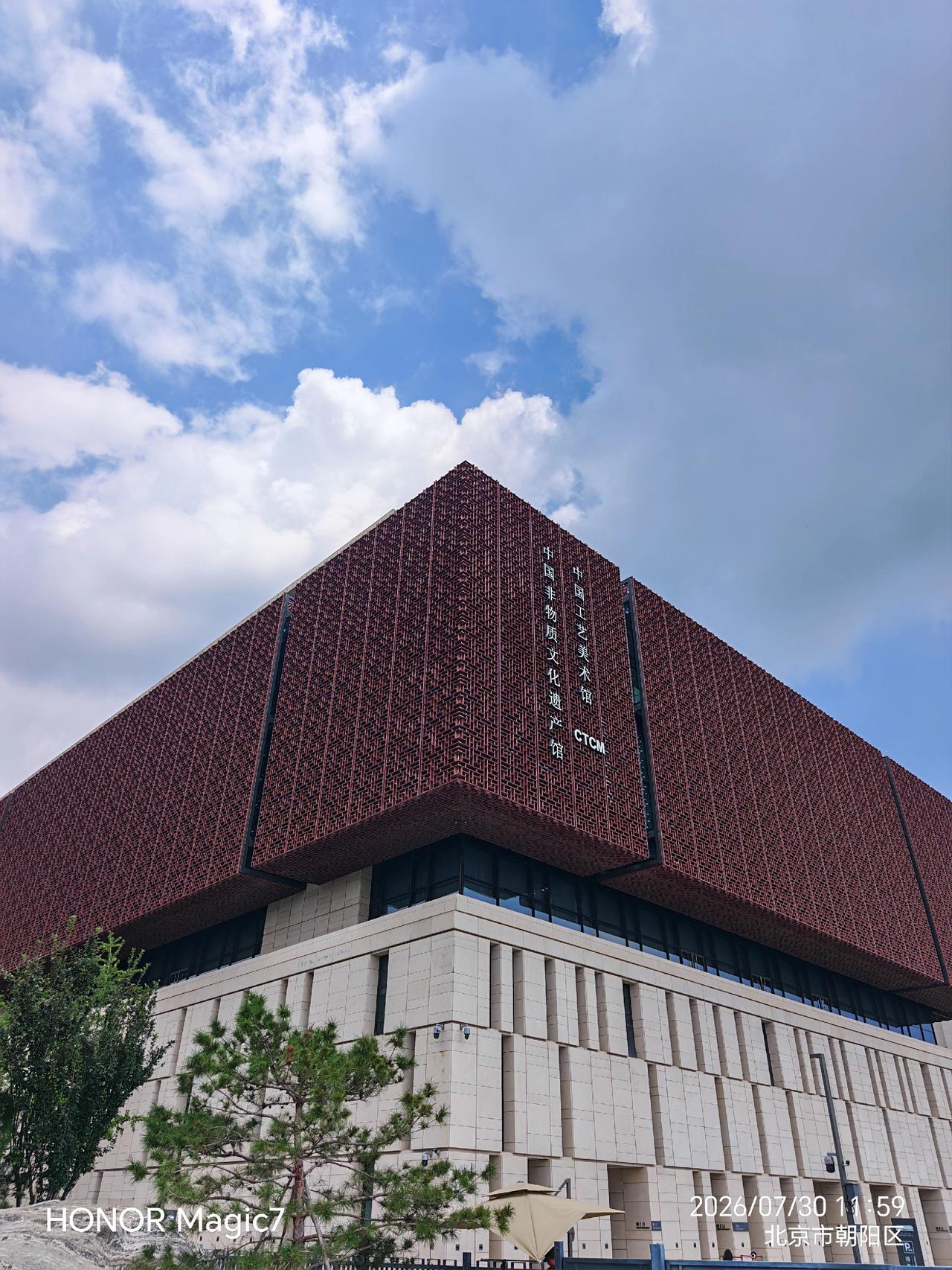 中国工艺美术馆———大国匠作