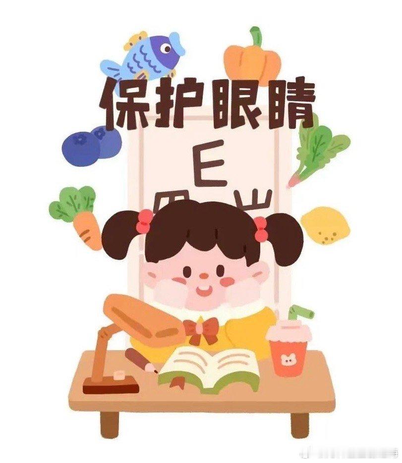 儿科医生提醒｜寒假娃宅家刷电子屏无度，近视风险翻倍！4招科学护眼，拒绝小眼镜度数