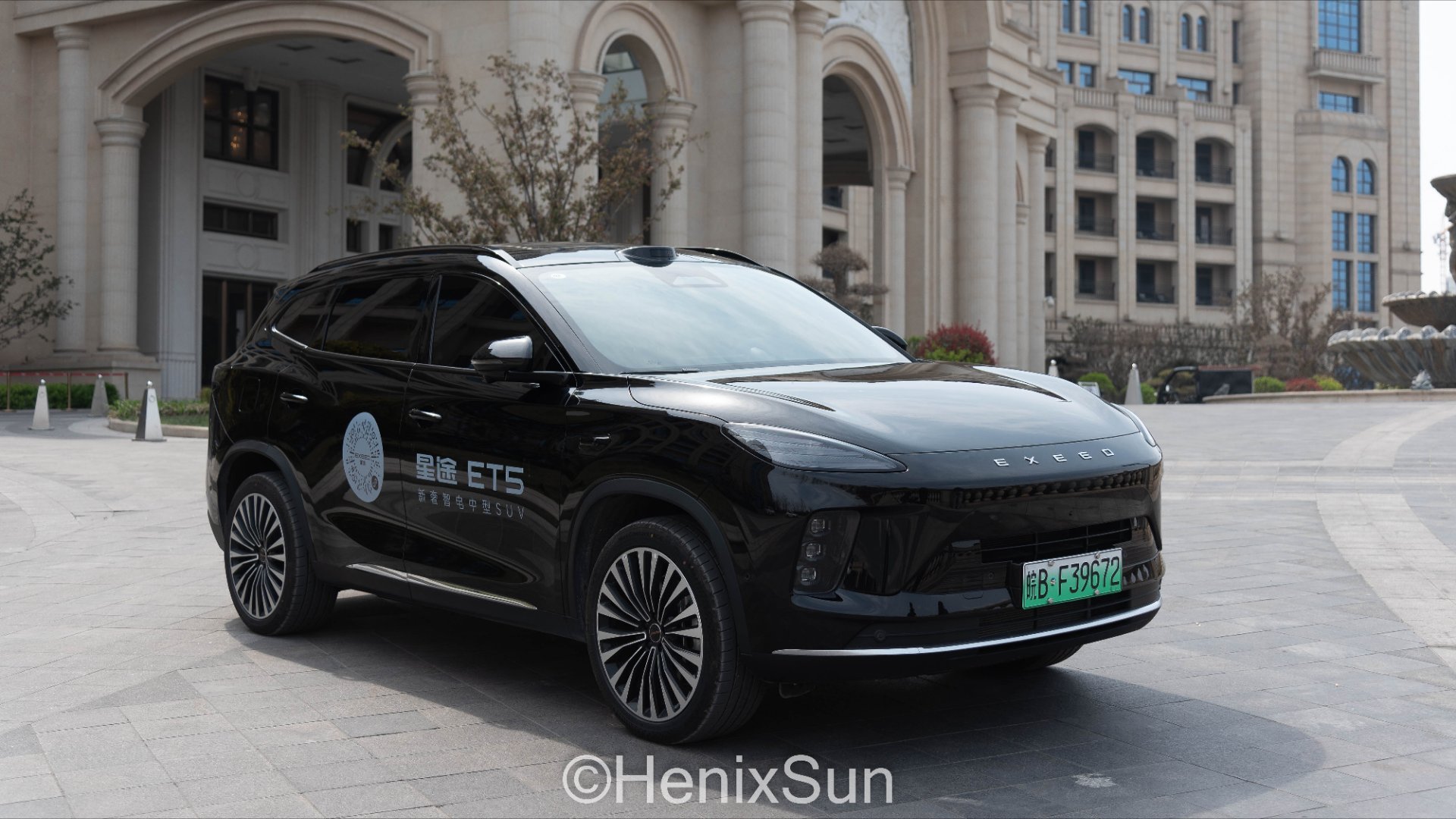 星途ET5拍摄小碎片，春天，舒坦～星途et5