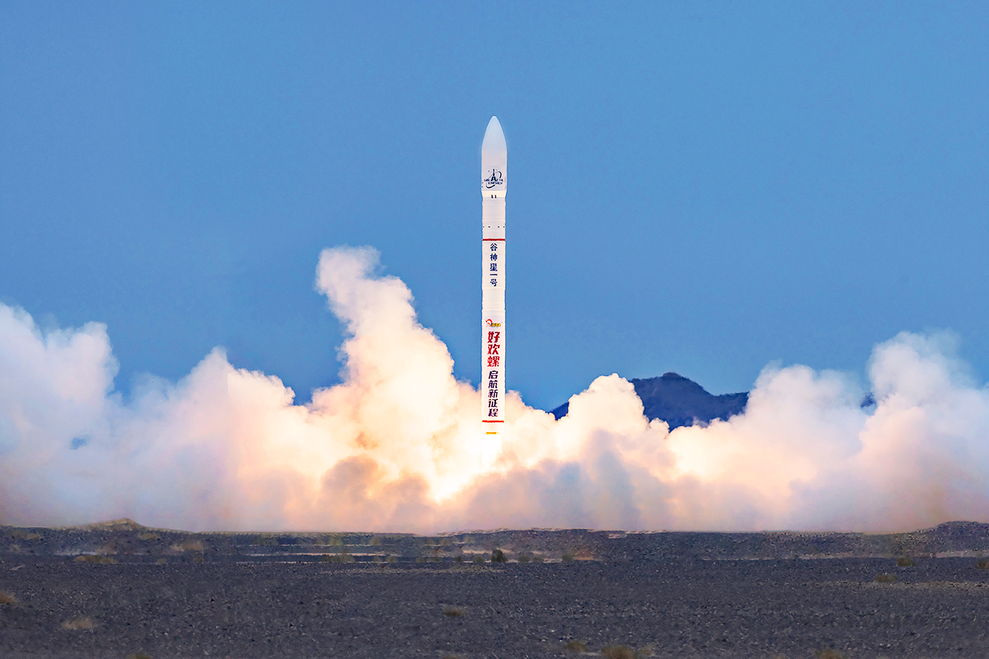 咱的航天事业太棒啦！视频看得热血澎湃！嗖的一下，#螺蛳粉火到宇宙了#，恭喜好欢螺