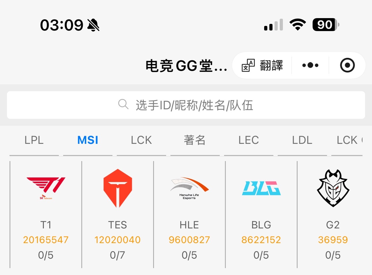 我哭了啊我接受不了怎么会有msi单独的一列。。 