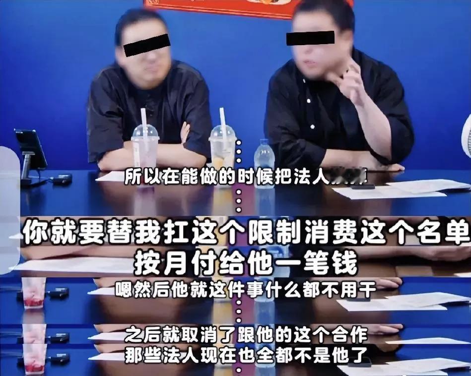 郑刚宣称，罗永浩让他人替他当法人背锅，逃避相关法院判决，执行的行为可能已经违法了