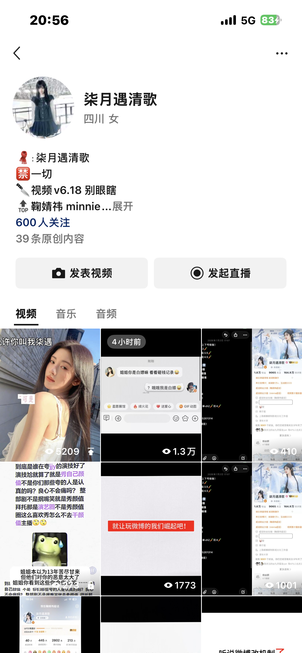 sph600咔 