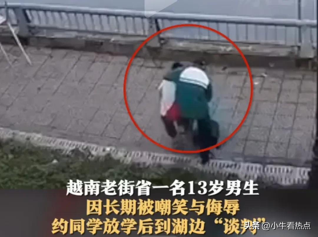 越南13岁男生将同学刺3刀后推入湖中，原因竟是对方疯狂挑衅在先。11月5日越南老