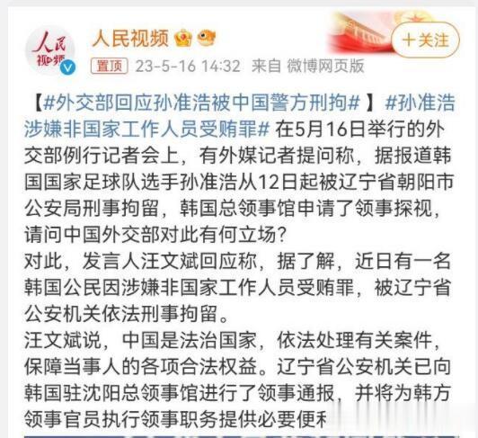 哎，这事有点大了吗。
山东泰山能兜得住吗，保得住吗？
