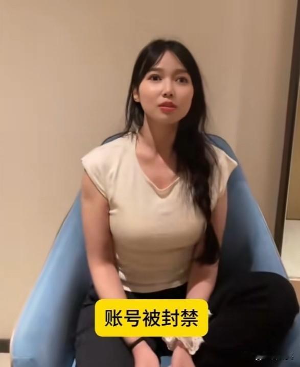 大快人心！大网红“抱抱盲兔”被电动车撞倒视频是摆拍，账号已被封禁！

“抱抱盲兔