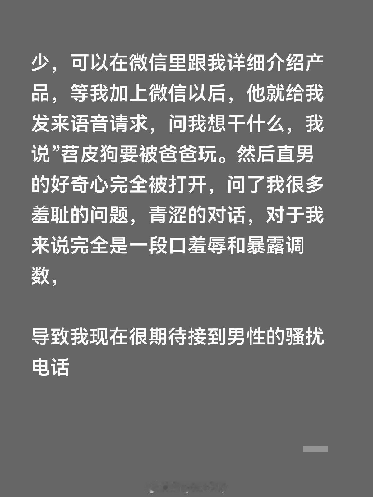 震惊🫪 