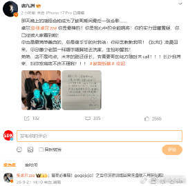 张卓尔唐九洲夜宵搭子 唐九洲写给张卓尔的这段文字好走心，张卓尔披哥这段旅程落幕，