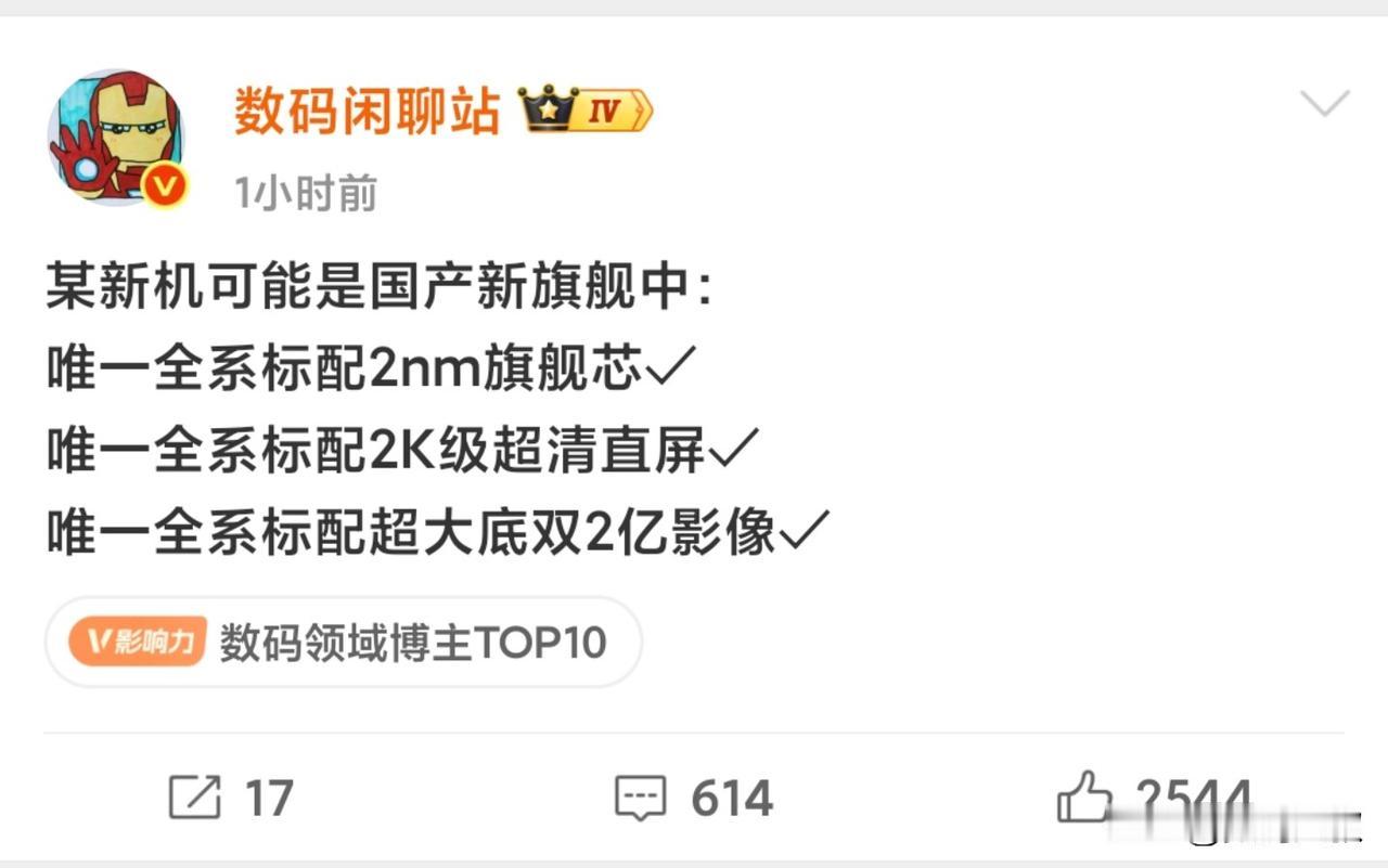大家知道是谁了吧？