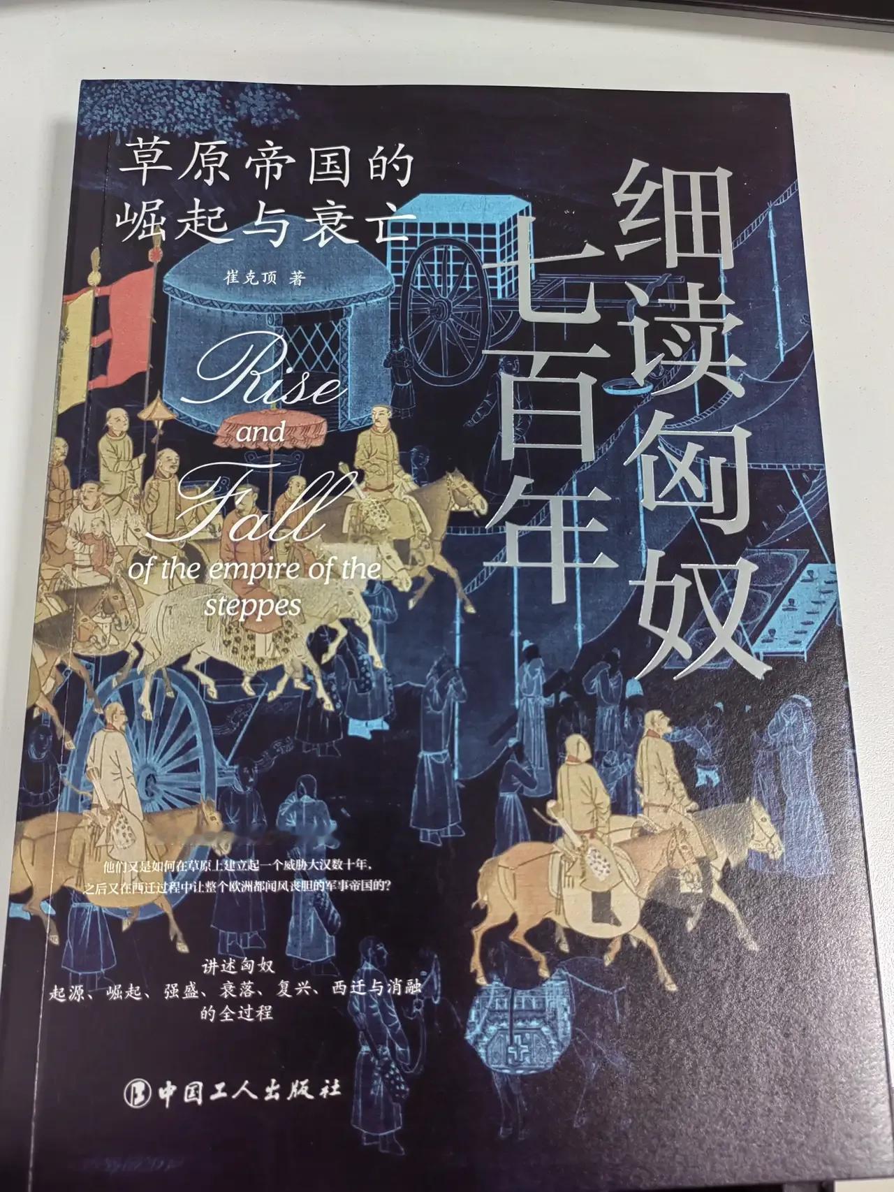 今晚我想读书了，可是书找不着了，怎么“人生如梦”这词是真的[我想静静]