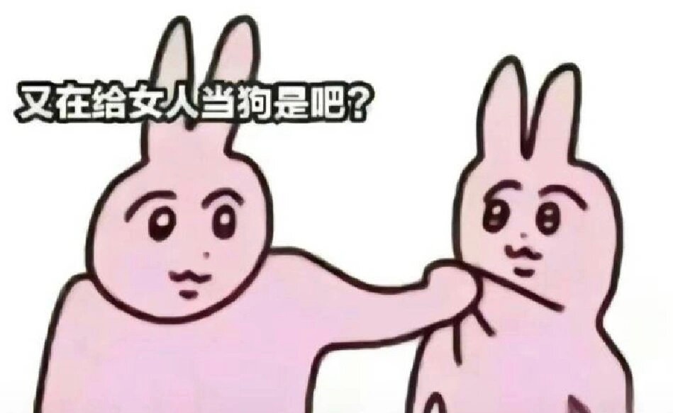 本姛每日心情： ​​​