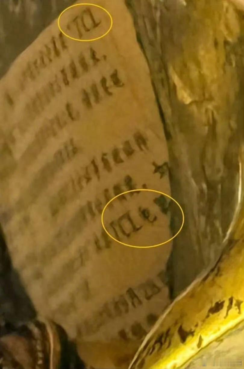 阎肃观察肃言肃语青海省博回应观音像底座TCL字样【青海省博物馆：观音像底部“TC