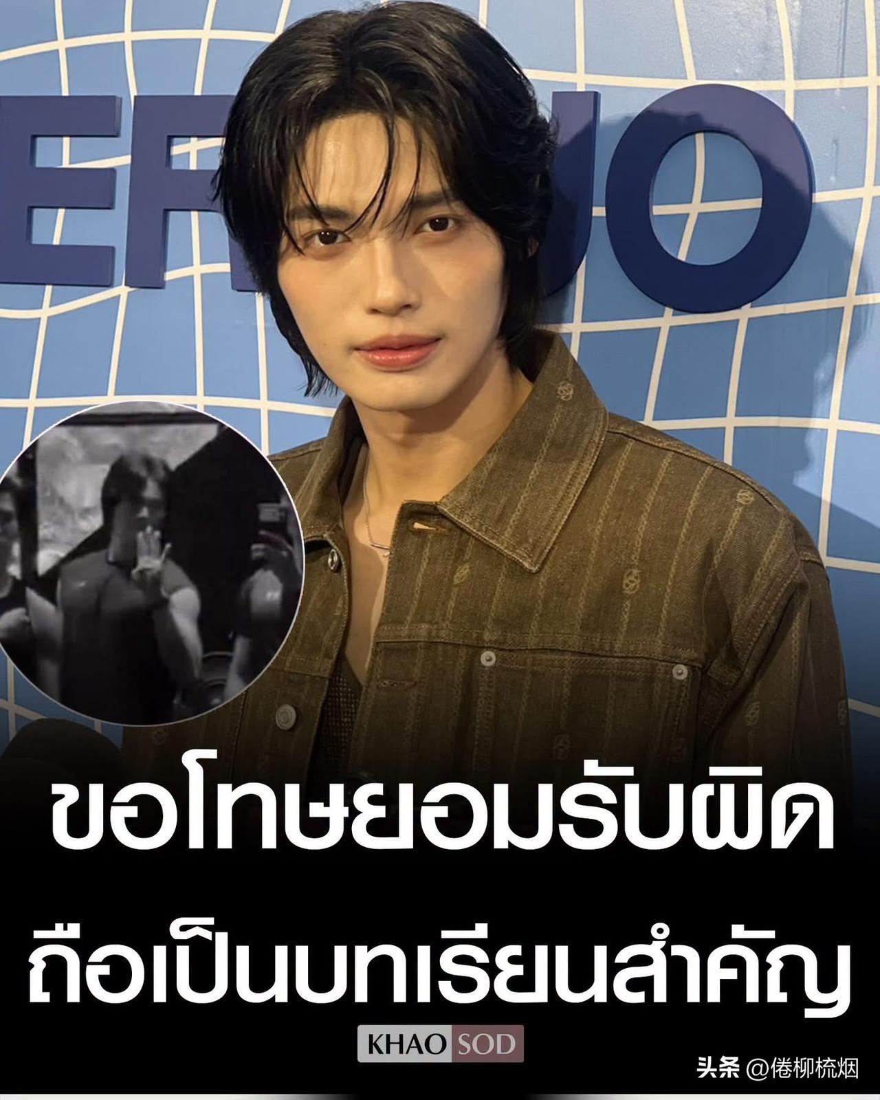 Win道歉！
此前Win在快拍中发布了一段视频，对着镜头开玩笑地做出"求救手势"