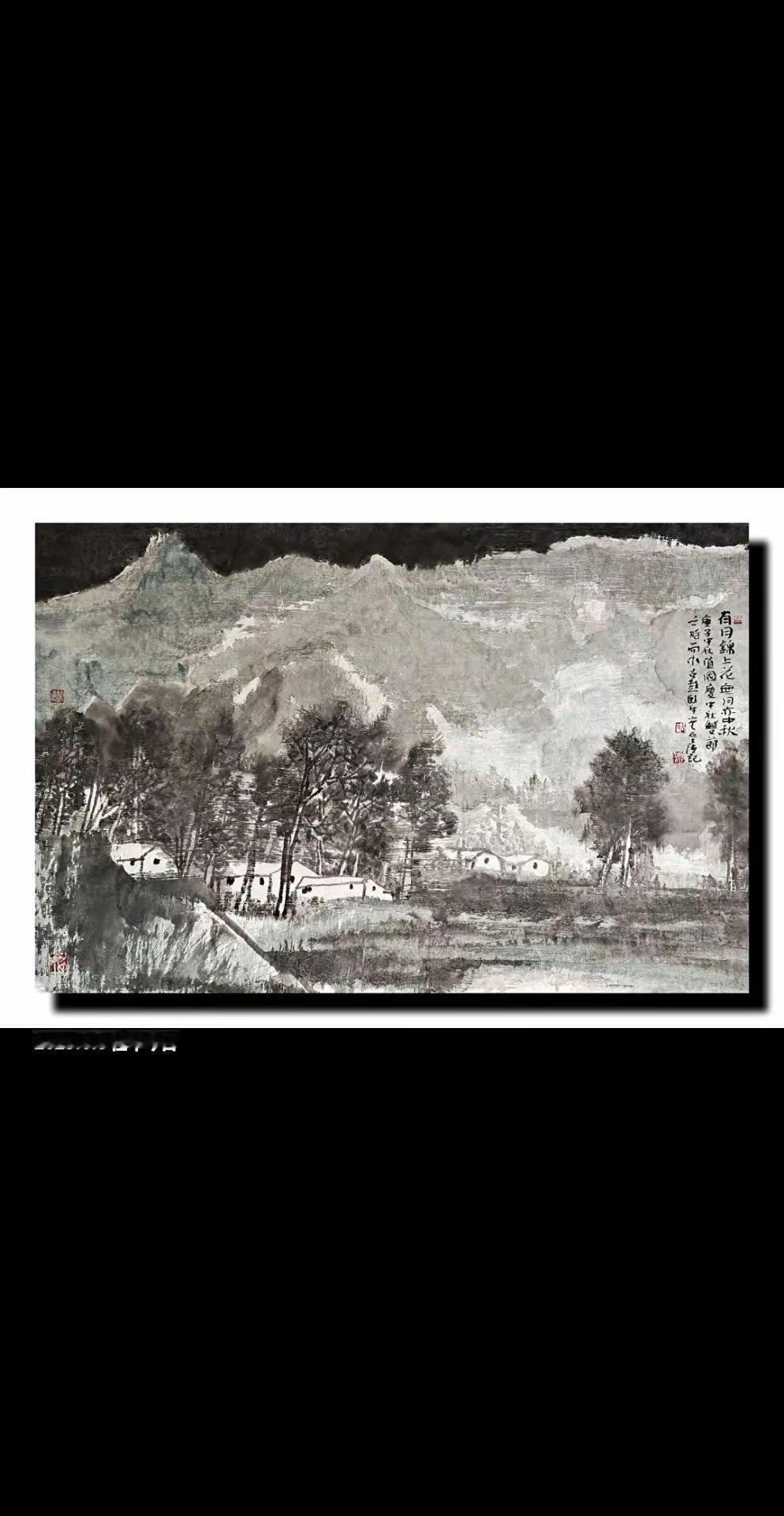 徐州胡云海技法山水画旧作。名家笔下的山水 水墨传承 中国画论 书画风骨