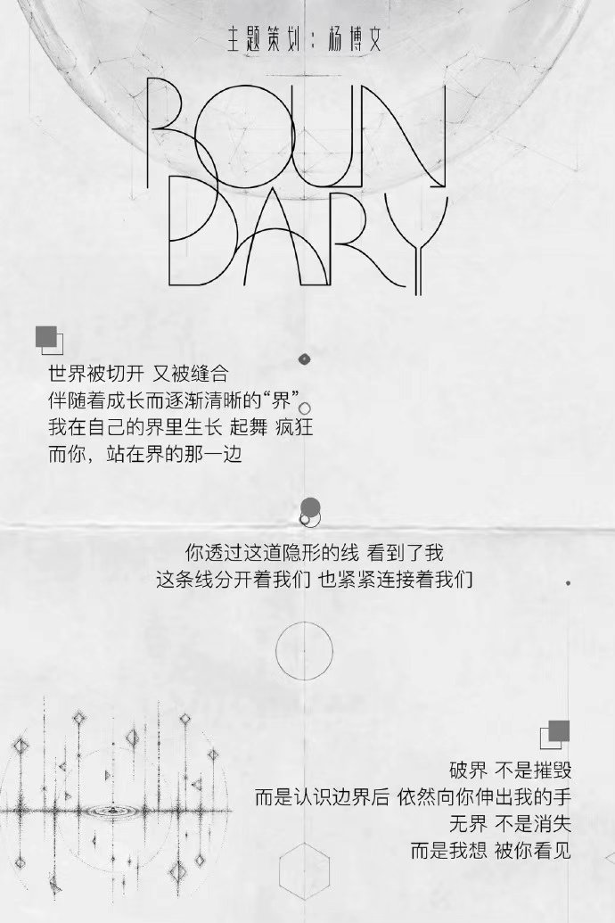 杨博文超越年龄的思想深度  杨博文生日小作文有超越年龄的思想深度啊！ 自我情绪与