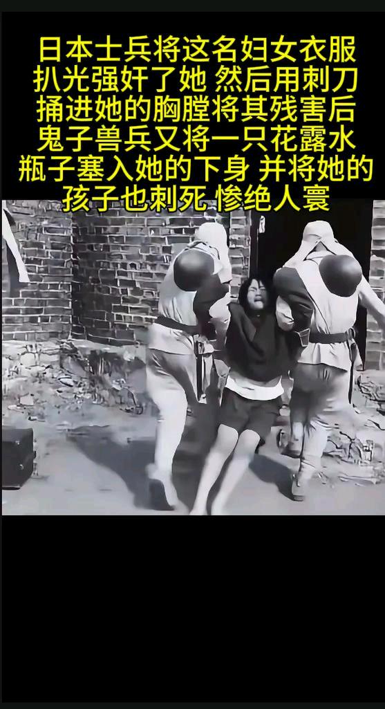 1937年，一个小姑娘落到了鬼子手里，鬼子急不可耐地就要霸王硬上弓，谁知，小姑娘