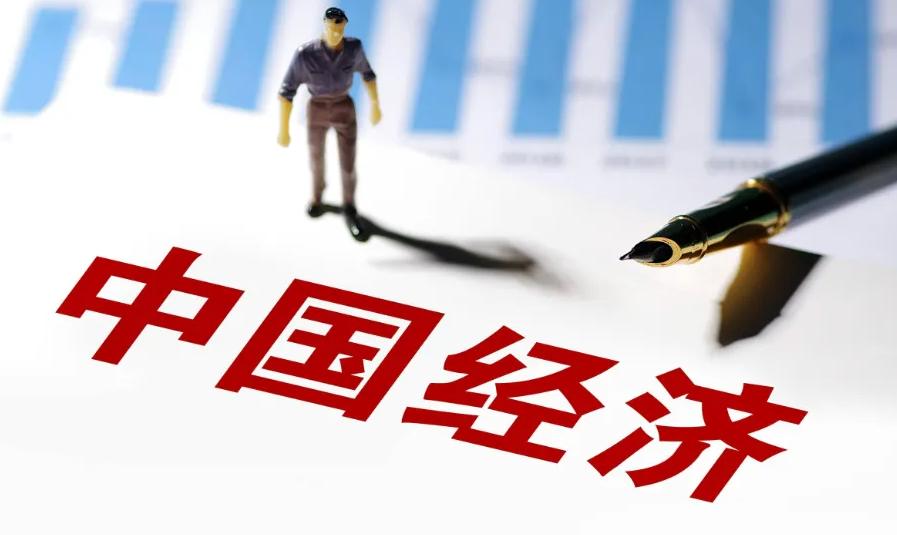 中国经济在全球经济里那可是相当有分量。过去5年，年均增速5.4%，对全球经济增长