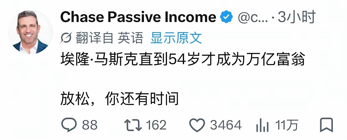 忙碌了一天，躺床上看到了这个瞬间对明天又充满了希望了。希望大家早日成为万亿富翁。