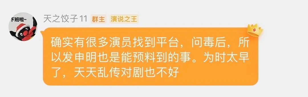 其实很正常，将门毒后就属于不管谁演我都会去看两眼的那种巨IP 