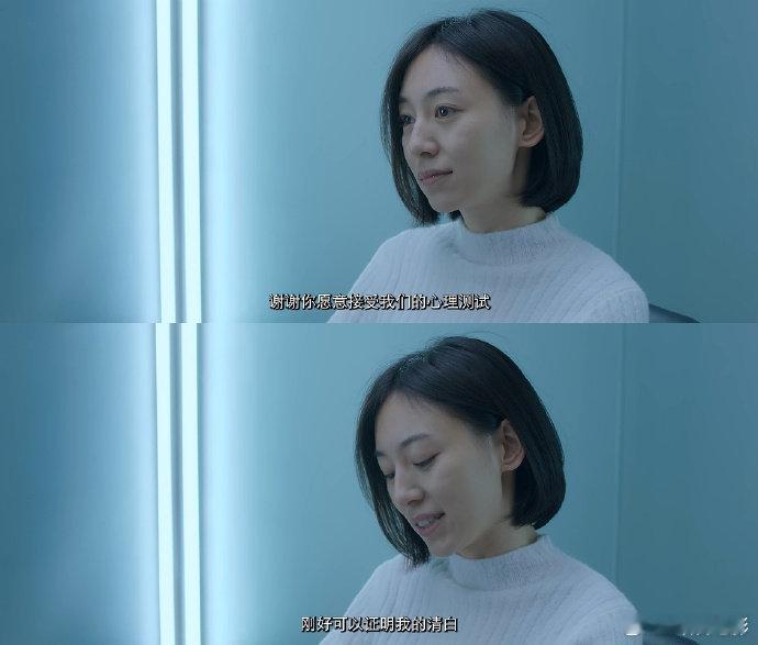 #猎心之迷毒之罪上线##迷毒之罪微表情教科书#