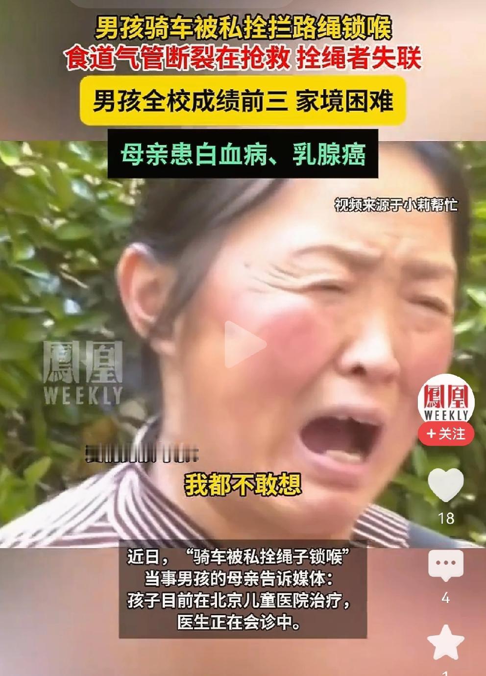 可怜的孩子，家里太难了。
妈妈罹患白血病乳腺癌，一家人靠低保过活。为给妈妈治病，