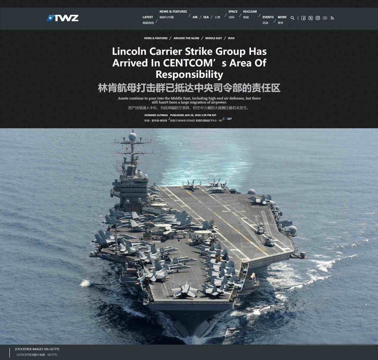 伊朗街头物价飞涨，革命卫队悄悄换人，一场没开火的战争改写了中东格局

2025年