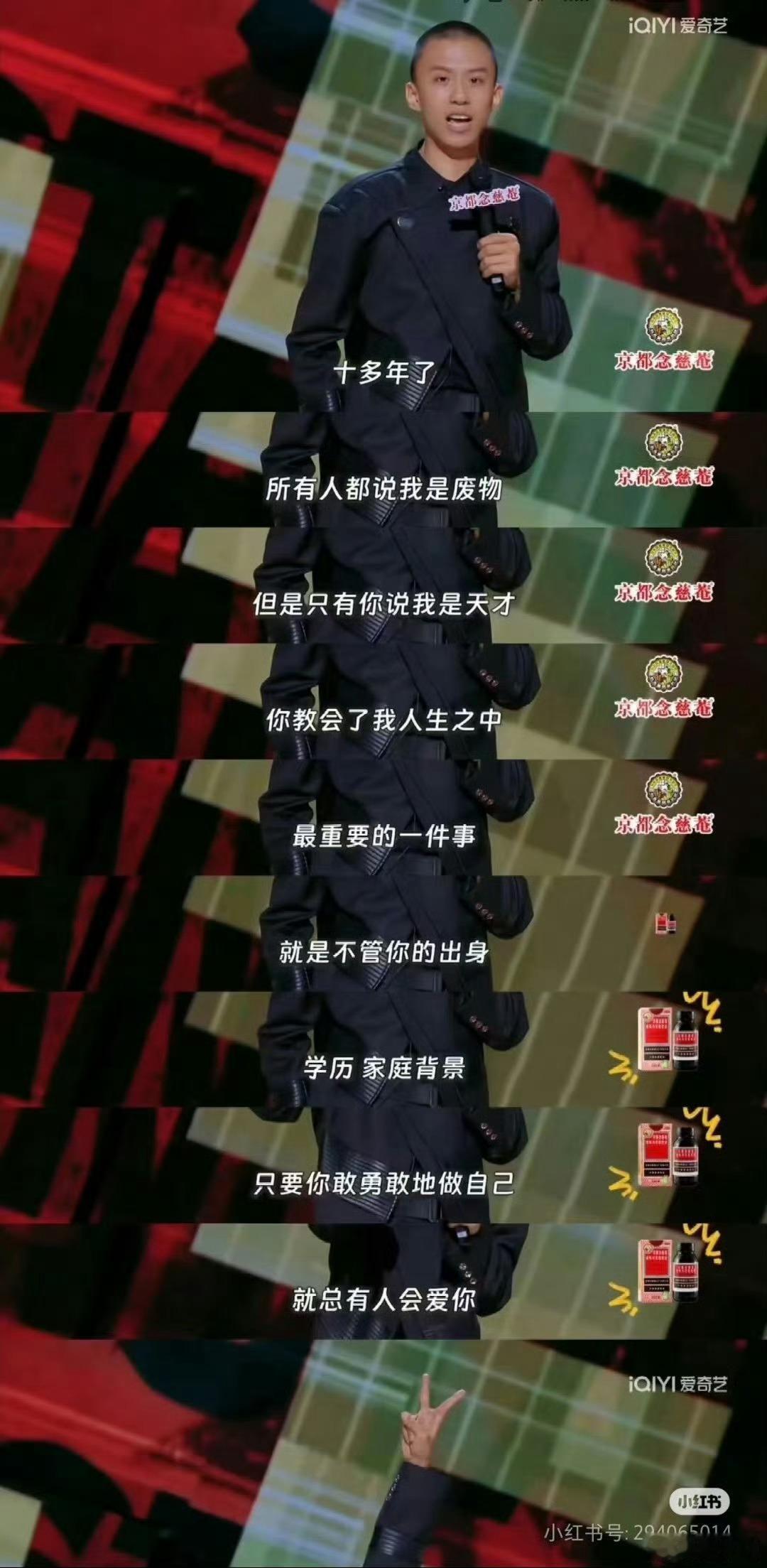 #付航脱口秀 内涵# 怎么突然有了其他声音？ ​​​