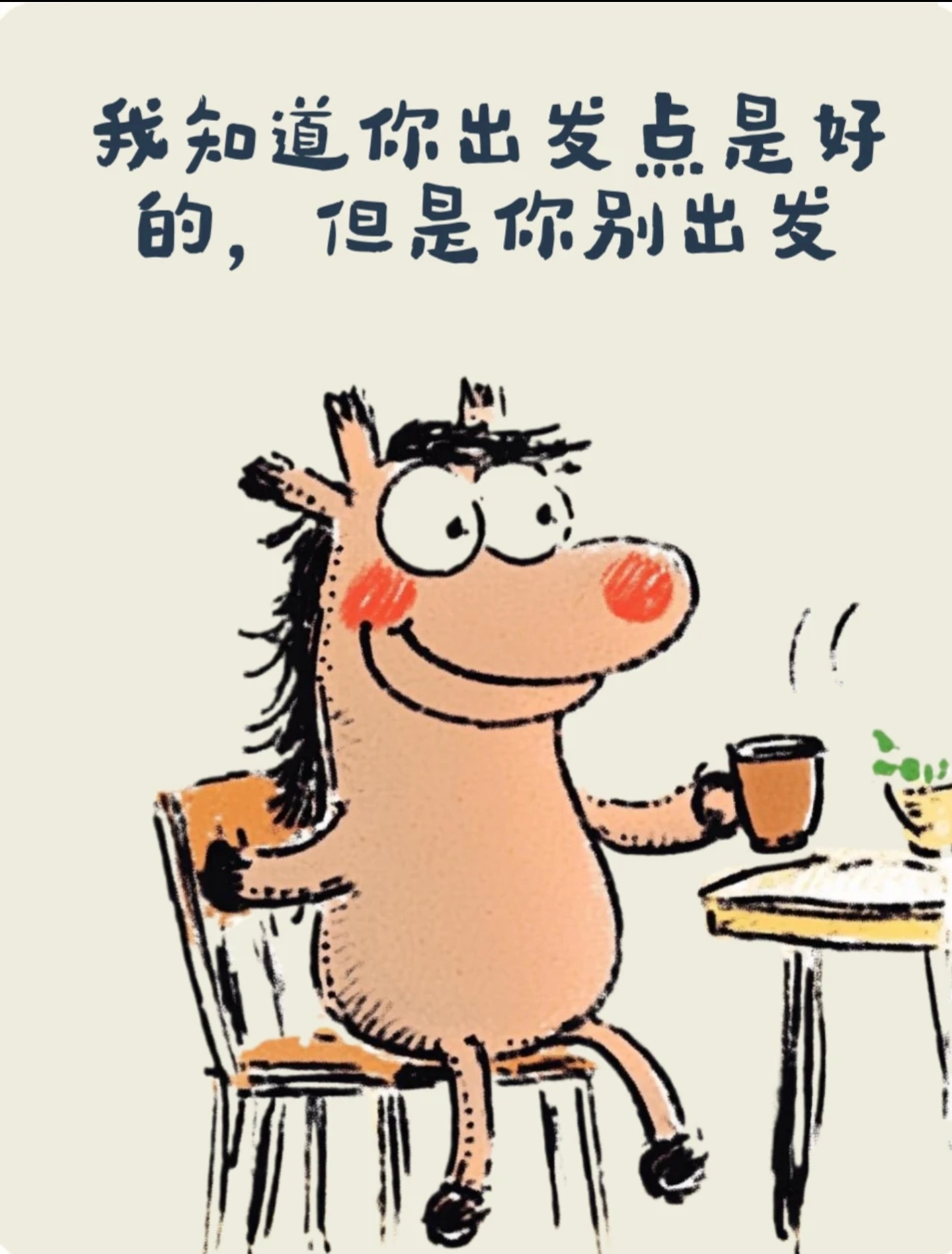 一些看法——我觉得反黑不是咒人家全家，有些辱骂言论，真的会伤害自担路人缘！尤其是