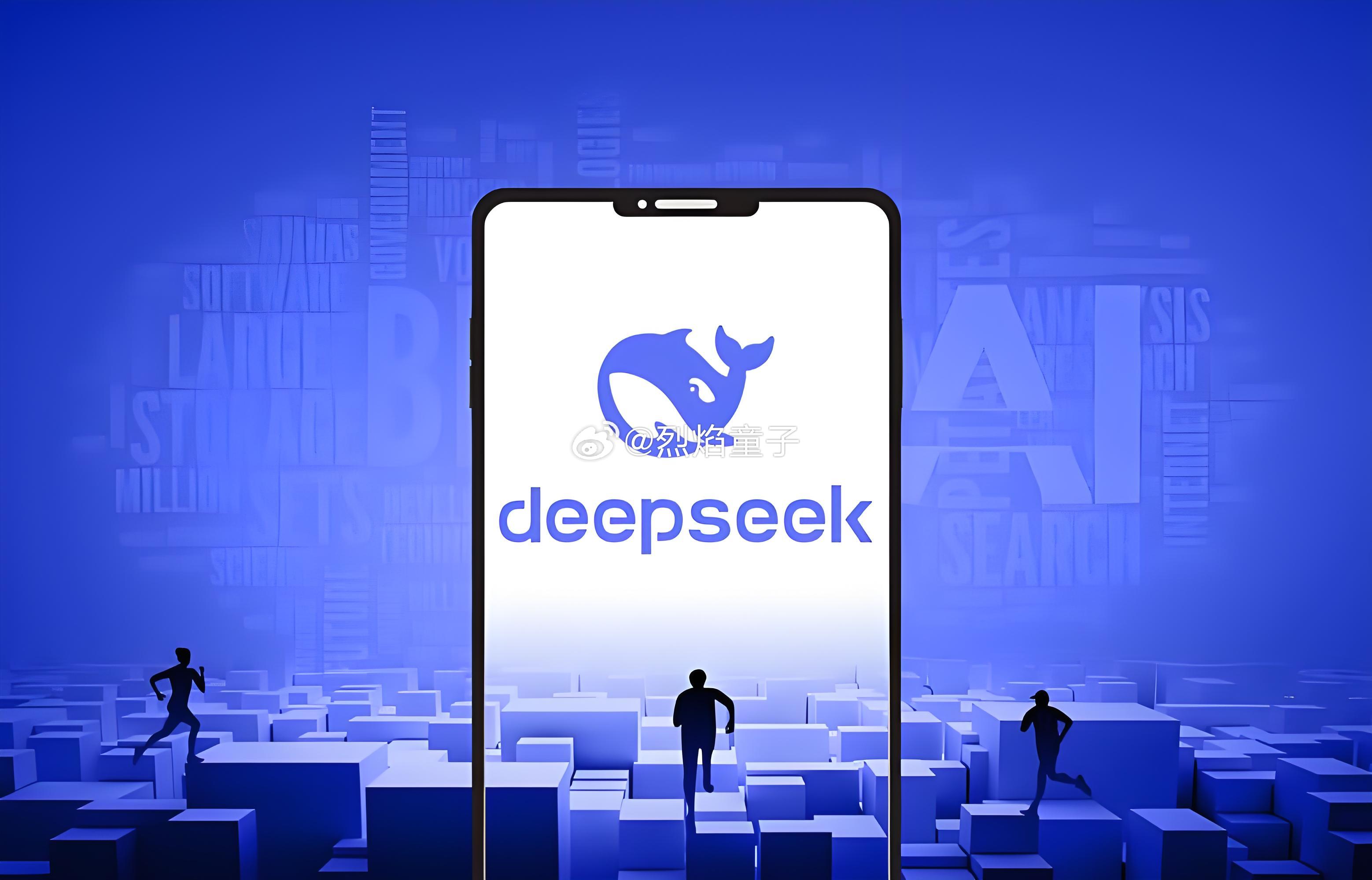 DeepSeek新发布的DSpark有多强 当别人（尤其是国外同类产品）还在卷参