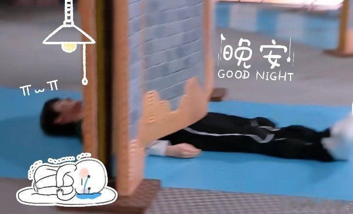 丁程鑫丁程鑫最想删掉的一段你好星期六 丁程鑫的“社死”瞬间！滑铲变躺地连滚带爬，