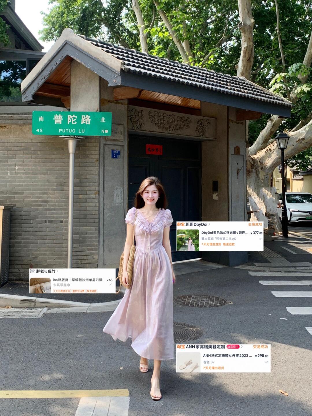 就喜欢这种明码标价的穿搭博主！