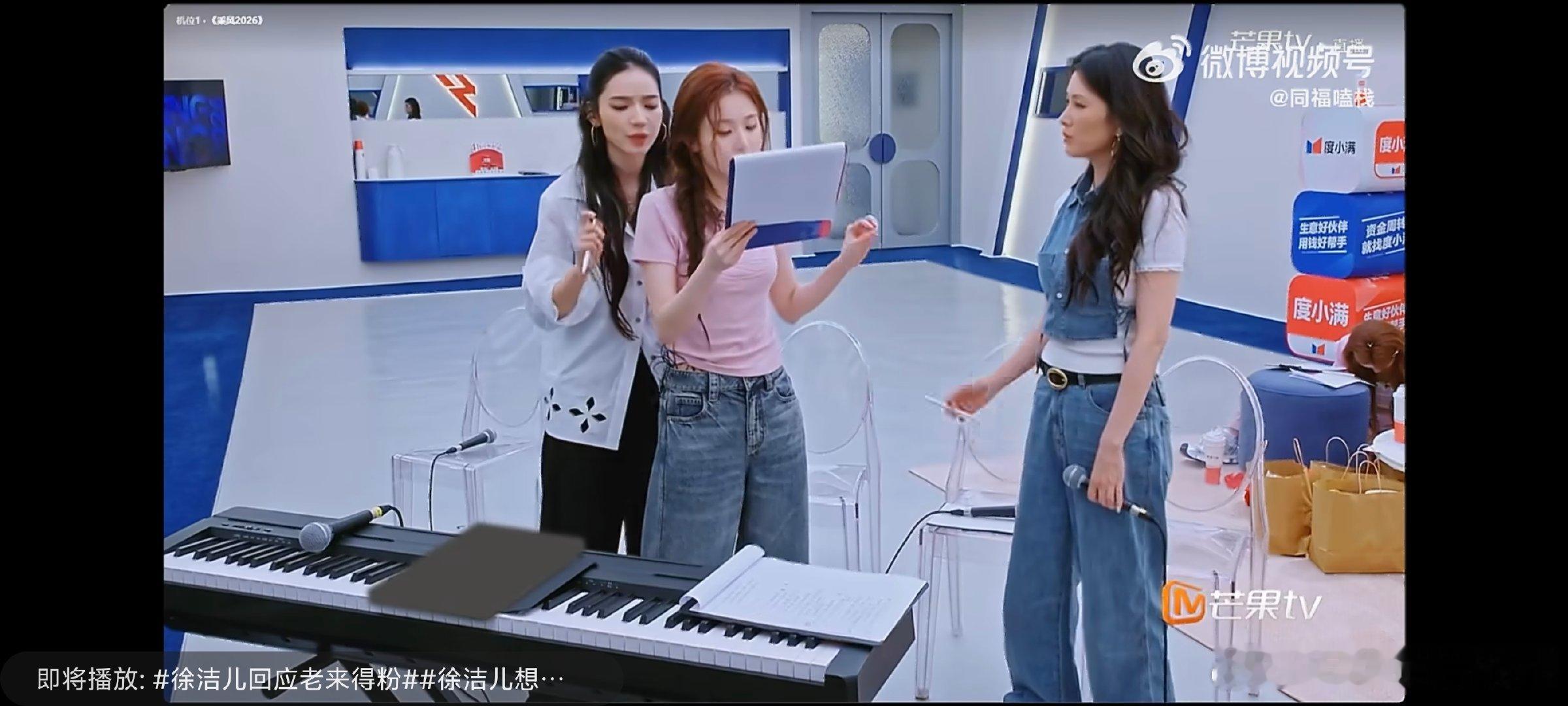 徐洁儿手把手教代斯徐洁儿声乐课代表上线了从气息沉腹的基础要领到换气衔接的细微诀窍