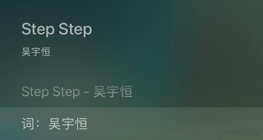感觉这次EP概念真的新鲜！脑袋里里全是天马行空的画面感，听着歌像跟着他在夏夜街头