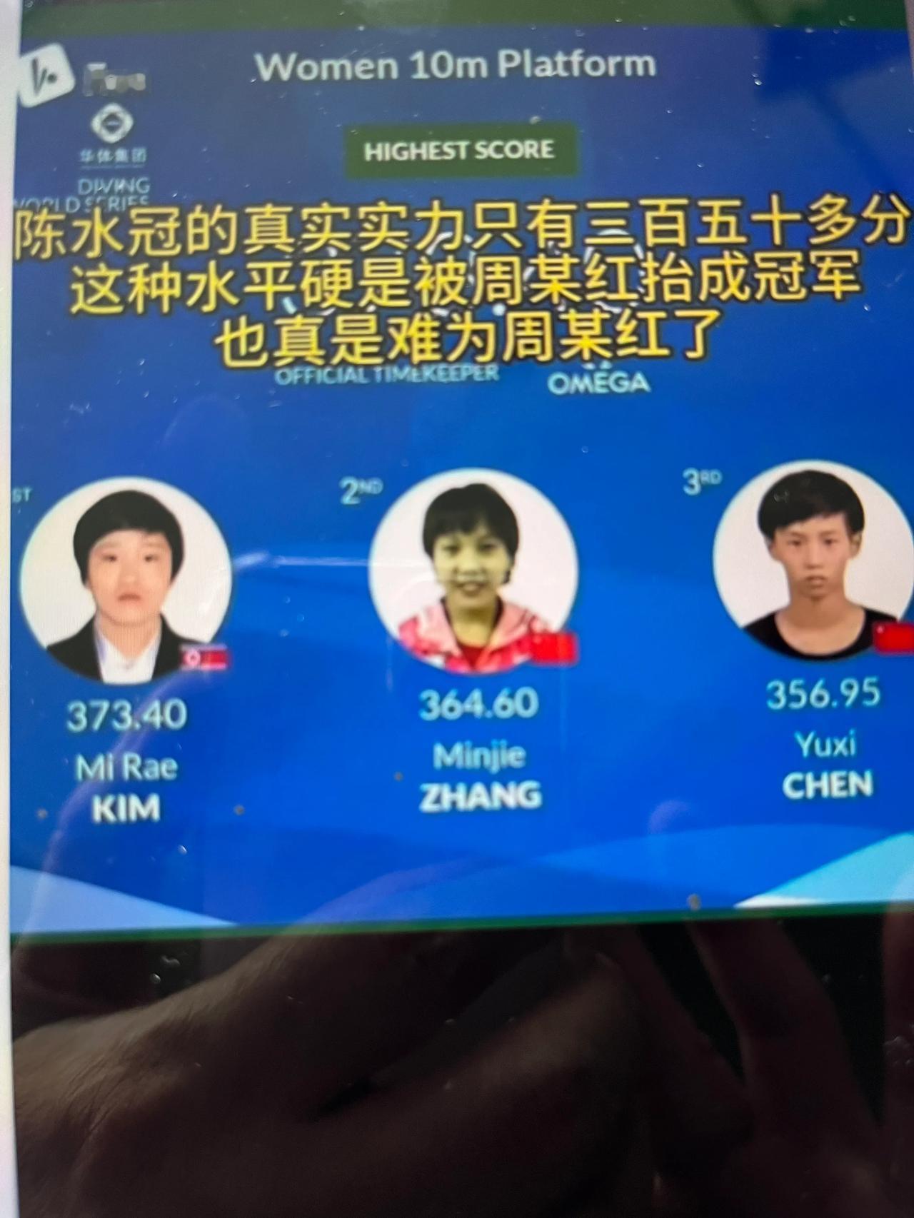 分数和水冠差不多，千万不要学水冠，他的偶遇是水冠码？你逍遥客自己编的吧，学水冠將