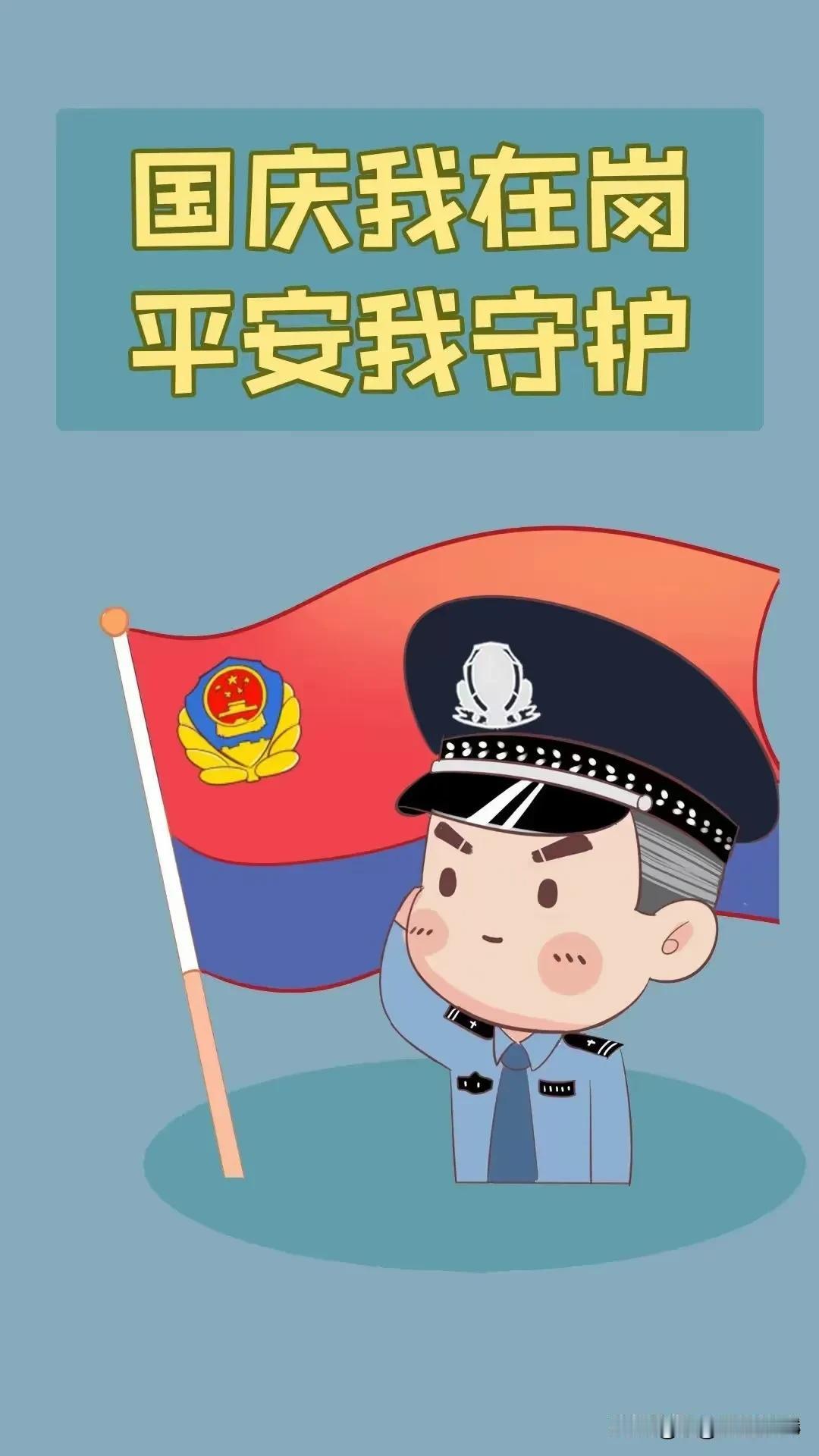 警察丁俊没时间谈恋爱，他的教授父亲在网上发了一条征婚启事中，出了一个上联，要求有