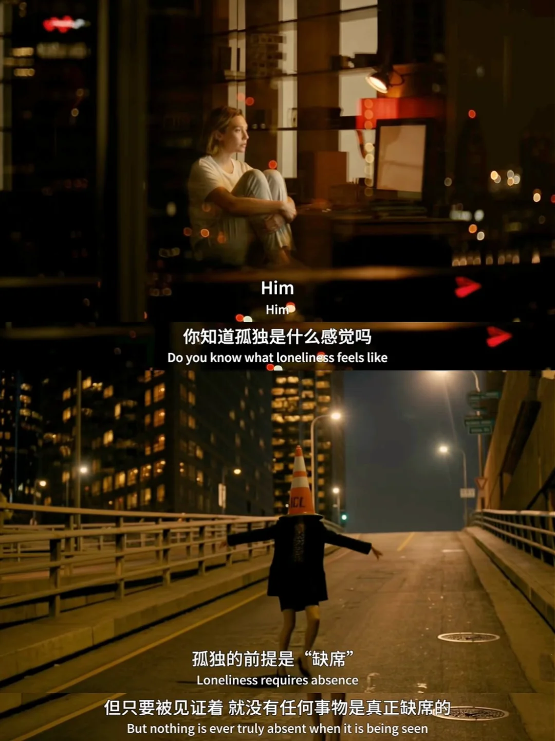 这部短片让我重新思考了对“孤独”的看法。