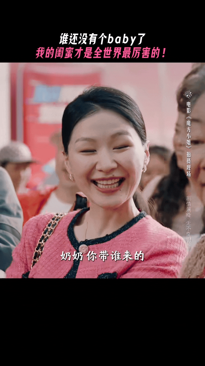 以为金靖儿子这么大了 导演给金靖选的儿子也太像了吧，还以为金靖儿子都长这么大了电