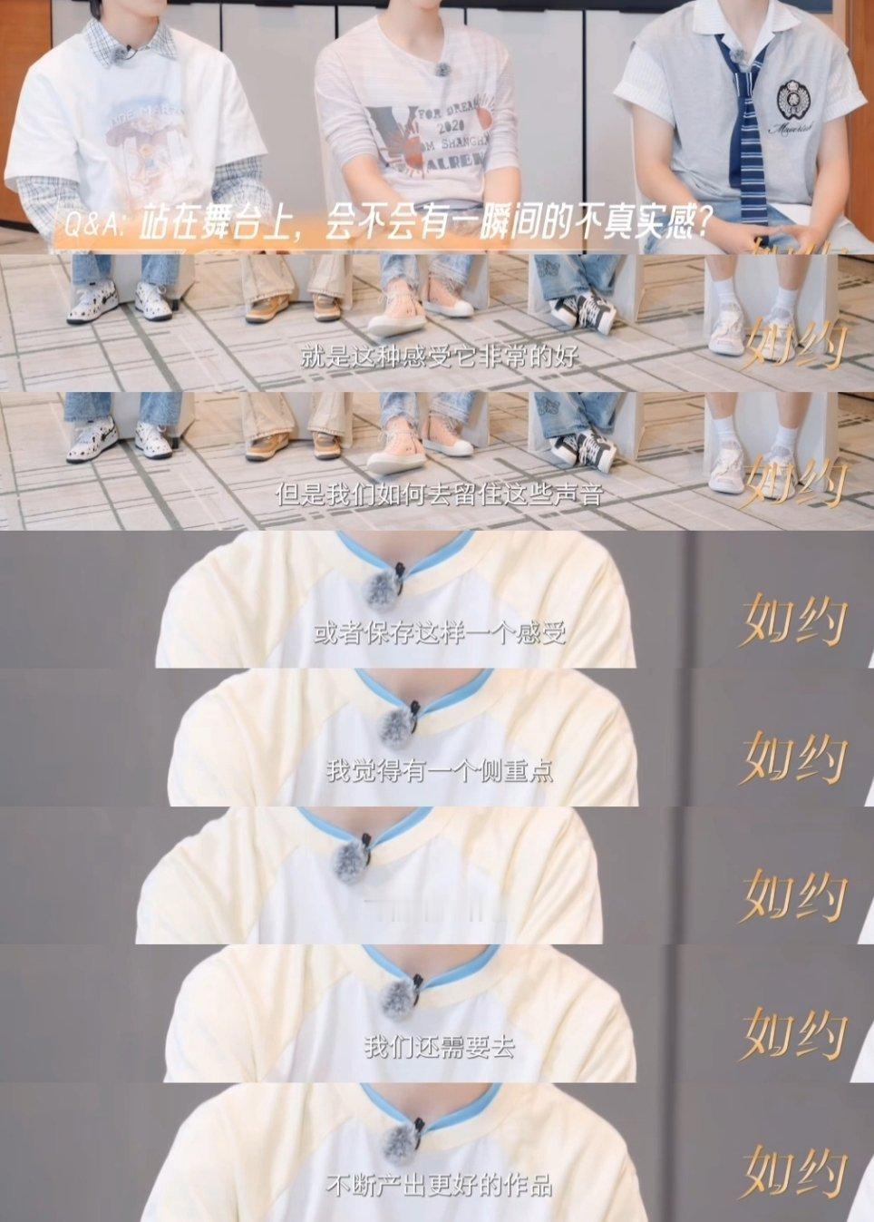 最明白怎么做爱豆之人左航一路向海的少年