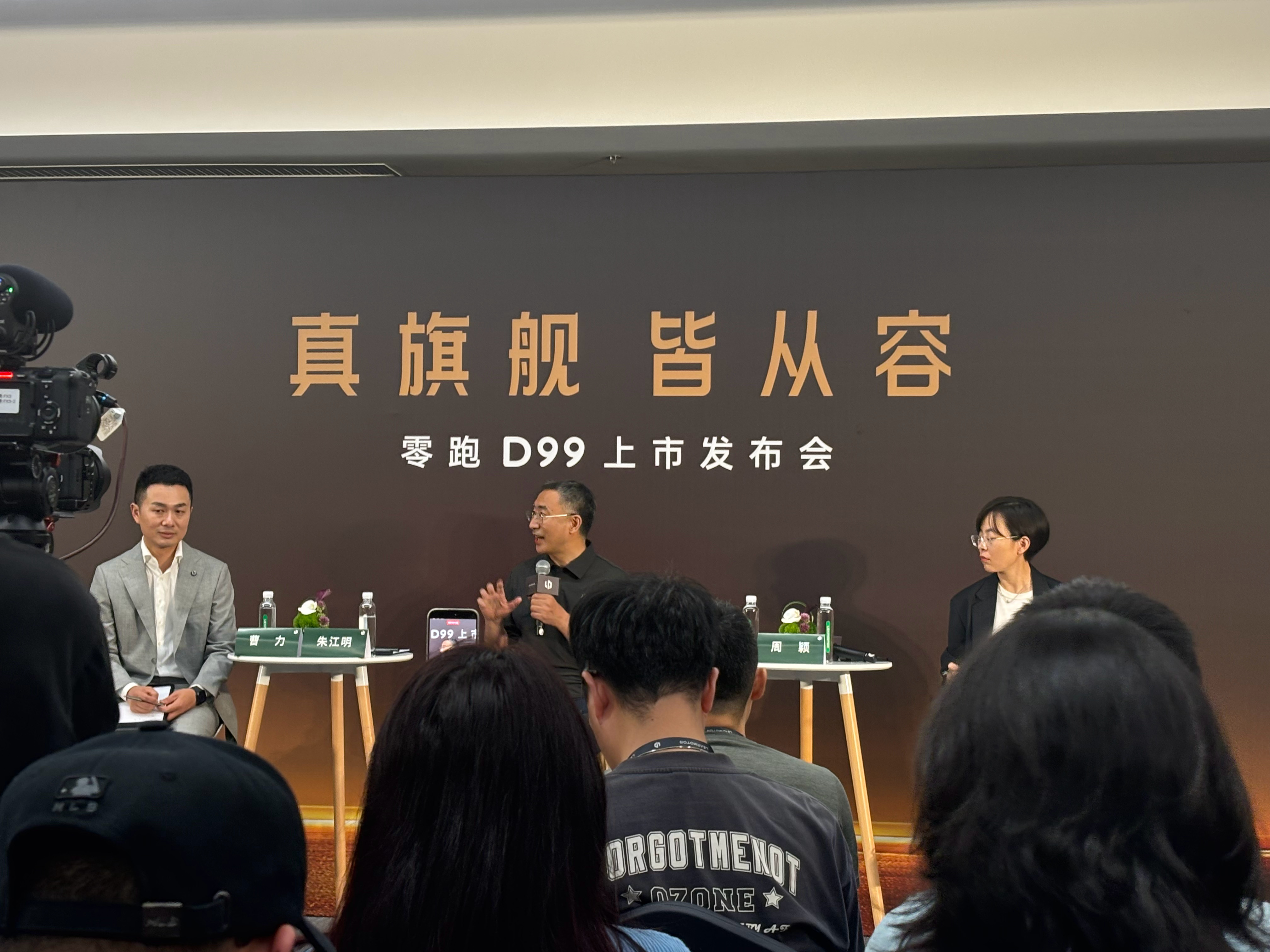 D19的销量中，增程和纯电的比例大概是7:3，D99目前的订单中，增程大概占了6