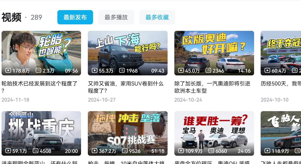 做那个小M和极K对撞视频的UP主好像在里面一年了还没放出来。 ​​​
