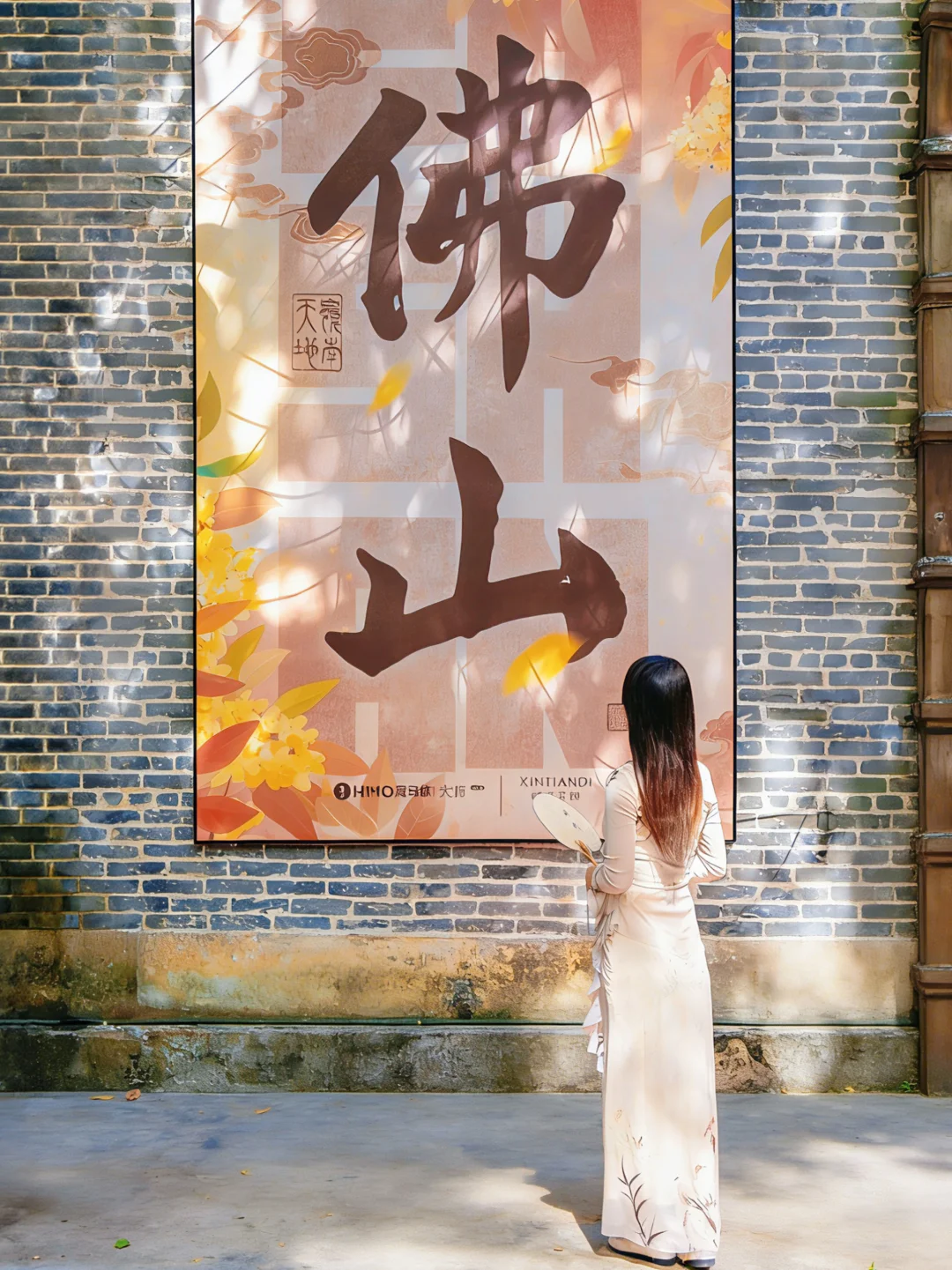 写给要去佛山的姐妹👭吃住行不踩雷攻略‼️