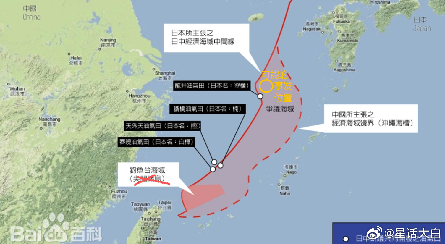 我看到有大V带节奏说船长去了一个非常靠近日本的位置，甚至说“客观来讲这船长都快冲