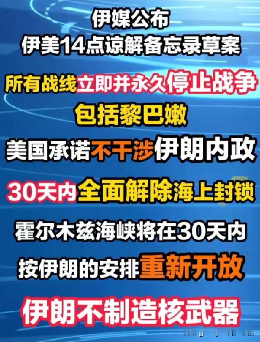 朗子变坏了，肯定跟着老特在炒股！
为啥呢？因为6月11日晚上特朗普还在白宫战情室