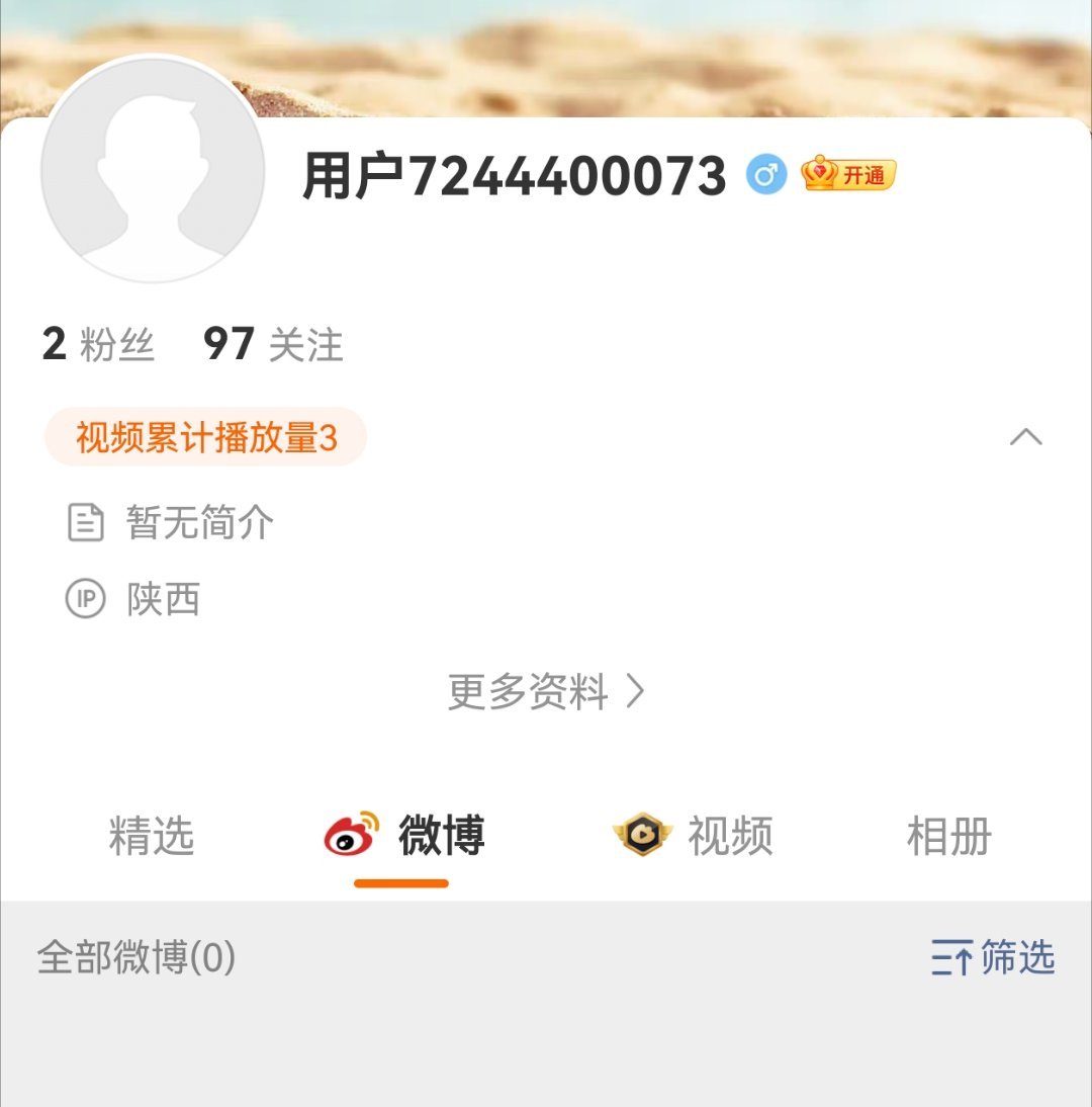 三无账号又开始说宁波医院是731了把医院比作“731医院”，是极其恶毒的指控，其