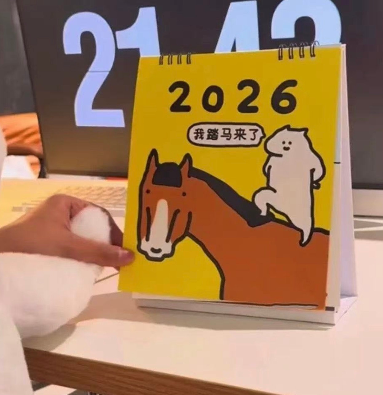 一个词许愿我的2026 那我觉得这个词应该是“POWER”~懂的都懂工作、生活都